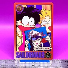 Sailor Mars / Rei Hino Sailor Moon Carddass 142 Bandai 1994 Vintage Japan #447