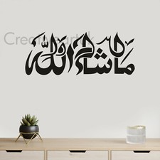 Masha Allah Islamic Wall