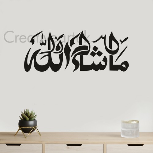 Masha allah islamic wall - islamic,