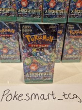 Pokemon Stellar Miracle / Crown Korean Booster Box (Sv7) New and sealed