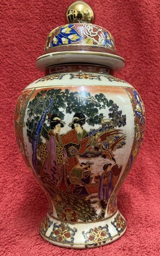 Satsuma vase ginger jar sat4 - vase/ginger, #sat4