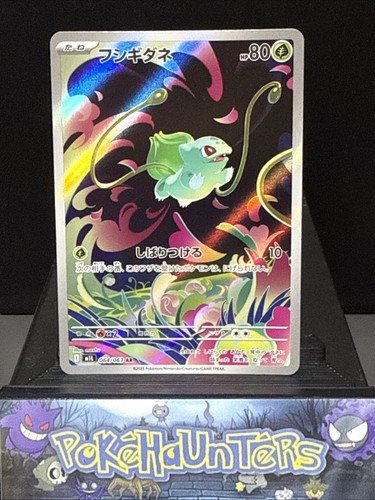 Pokemon card bulbasaur - card,