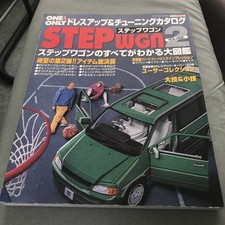 Step Wagon 2 One & Only Dress