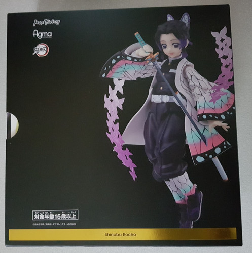Figma 575 demon slayer - figma, ~