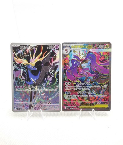 Pokemon mega dragalge - mega,
