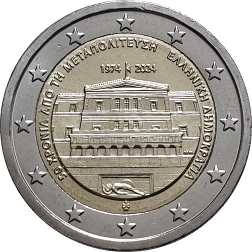 Greece commemorative euro - commemorative,