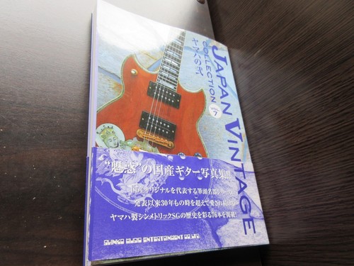 Japan vintage collection vol - vintage,