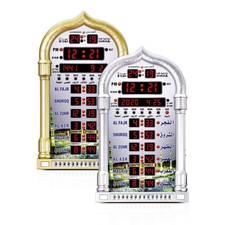 Al Harameen Azan Alarm Wall/Table Clock - Remote Control Prayer Salah (HA-4008)