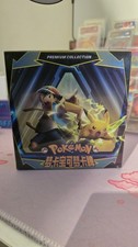 NEW Pokemon Mengka Collection