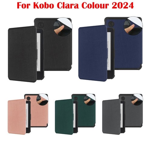 Tpu inch reader - inch, case