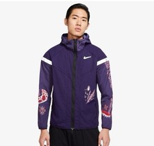 Men's Nike Windrunner Wild Run Jacket Purple Chinese Dragon CJ5820 521 Size XL