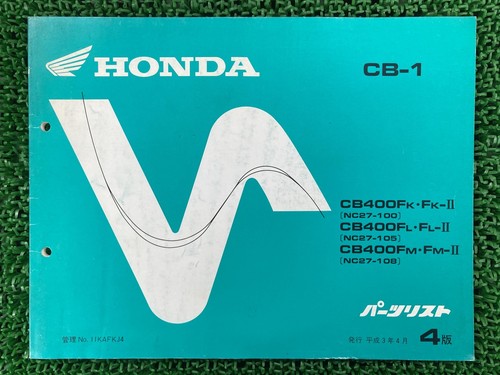 Parts list 4th edition - cb-1,