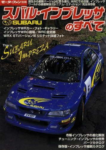 All about subaru impreza - about,