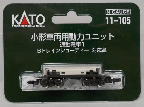 Kato 105 gauge powered - n,