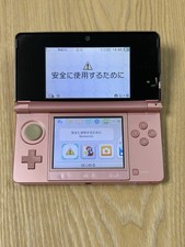 Nintendo 3DS Pink Console Clean Tested Works Great!! Japan