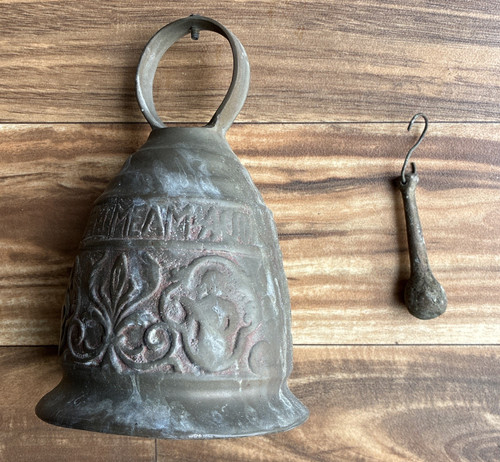Vintage brass monastery - vintage, 6"