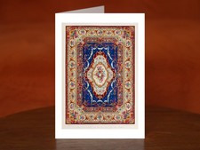 Axminster carpet from The