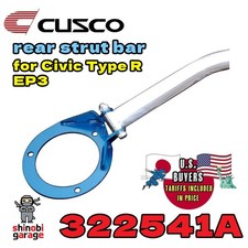 CUSCO Rear Strut Bar for Honda
