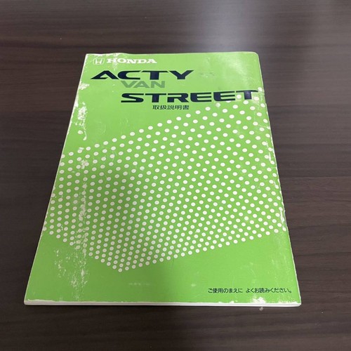 0819 rare acti van street - acti,
