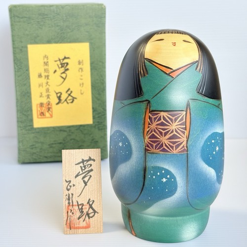 Masae fujikawa sosaku kokeshi - fujikawa,