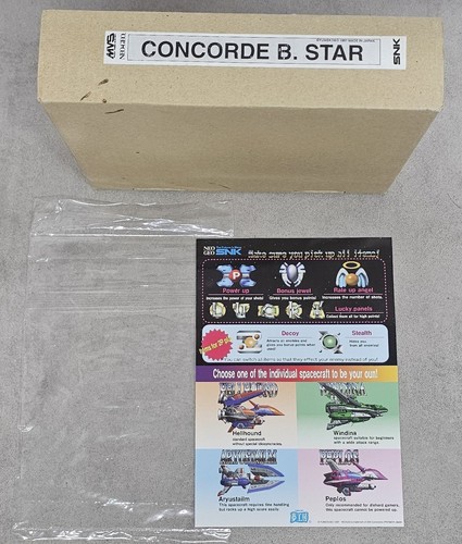 Concorde star blazing - b.star, "blazing