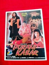Purani Kabar 1998 Rajeev Mohan Firdaus horror Hindi BOOKLET/PRESSBOOK BOLLYWOOD