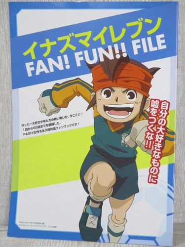 Inazuma eleven fan fun - inazuma,