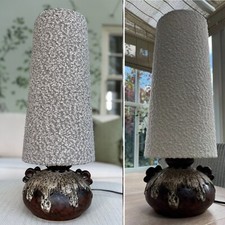Retro 40cm Tall Textured