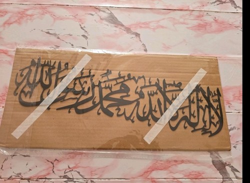 Brown black wooden - brown, islamic