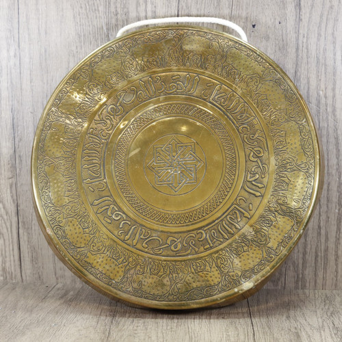 Solid brass middle - middle, eastern