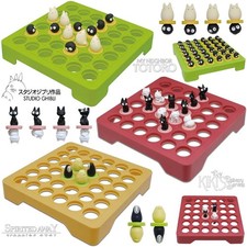 Studio Ghibli Reversi Board