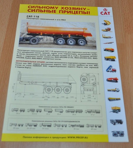 Cat 118 maz - cat, tipper