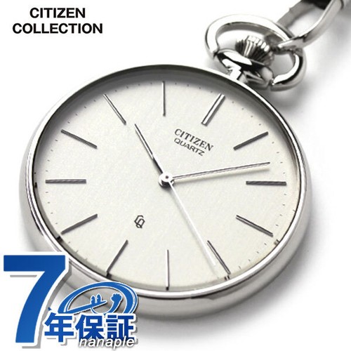 Citizen collection pocket