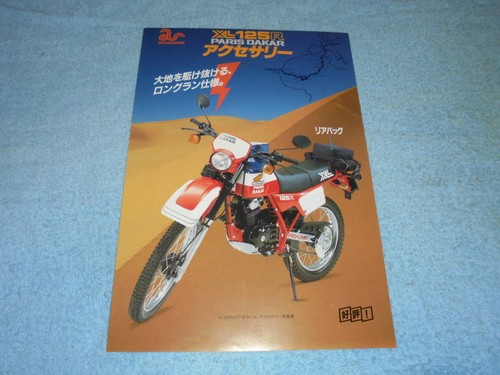 1983 jd04 honda - 1983, paris