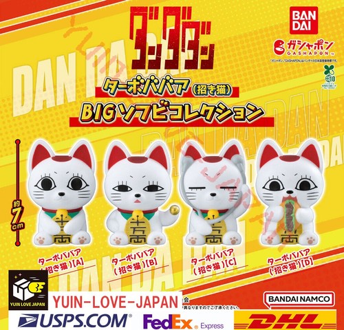 Dandadan turbo babaa big soft - babaa,