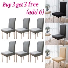 Dining Chair Seat Covers