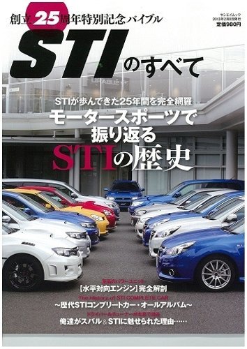 All about subaru sti legacy - subaru,