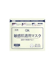 [GIK PRP] Tender Moist