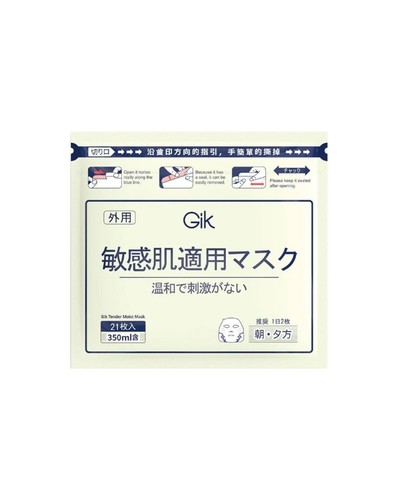 Gik prp tender moist - [gik, prp]