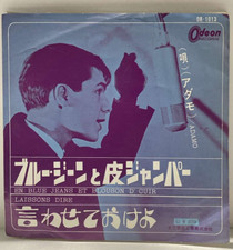 Adamo - En Blue Jeans Et