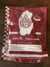 Derty Saffron Luxury Arabic