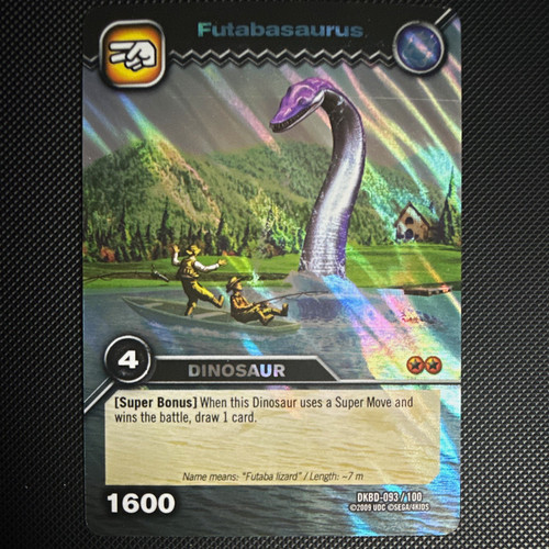 Upper deck dinosaur king - upper,