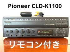 Pioneer CLD-100 LaserDisc