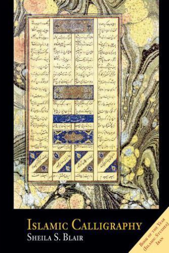 Islamic calligraphy sheila - calligraphy,