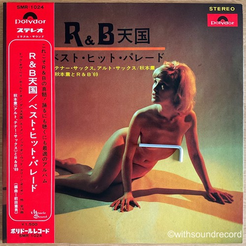 Sexy cheesecake kaoru - kaoru, akimoto