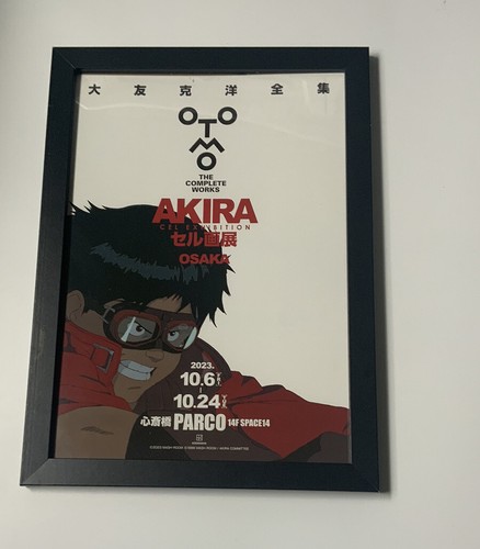 Akira cel art exhibition - cel,