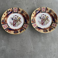 2 8” Royal Worcester 2004