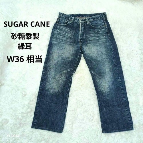 Sugar cane okinawa denim jeans - sugar,