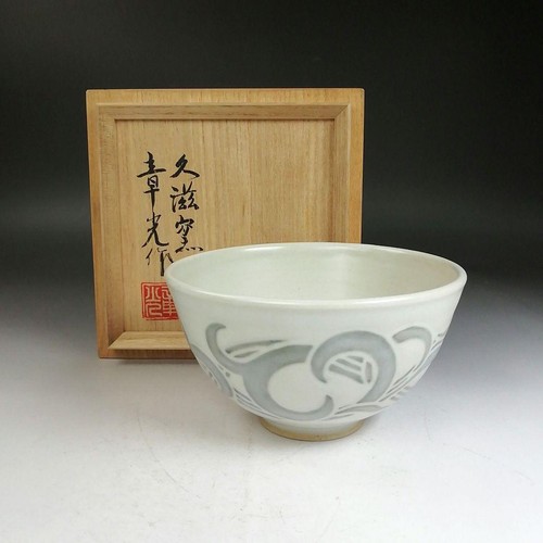 Chawan matcha tea bowl - chawan,