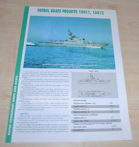 Patrol boat project 10411 - patrol,